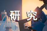 研究生毕业生登记表个人的自我鉴定(通用40篇)