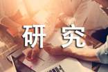 法学研究生自我鉴定范文