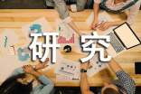 医学研究生自我鉴定范文（通用11篇）