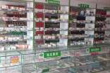 药店工作自我鉴定示例范文