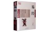 白居易经典名言录