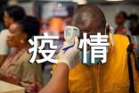 个人疫情防控工作总结