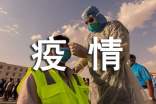 抗击疫情鼓励句子汇总
