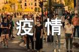 疫情封校下的大学生心得体会(精选15篇)