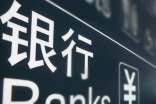 银行柜员的心得体会（精选6篇）