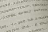 学习语文心得体会-学习心得体会