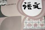 语文优美段落摘抄