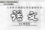 高二语文教学个人工作总结