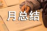 2023村级爱国卫生月总结（通用11篇）