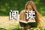 《寄扬州韩绰判官》阅读答案及赏析