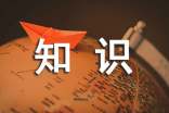 防溺水科普知识工作总结（精选16篇）