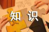 社区宣传防疫知识活动总结（精选5篇）