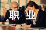 职业中专毕业生个人自我鉴定