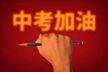中考沉淀自己作文