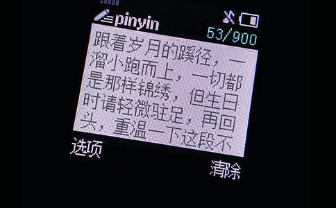 关于冬至的暖心祝福语 冬至节气暖心祝福短信