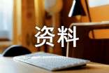 杨贵妃的相关资料