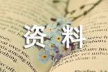 2024年五一手抄报资料