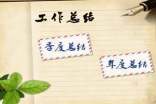 辅导员个人工作总结