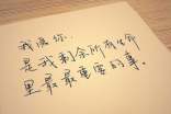 与爱情相关的句子