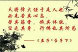 正能量感悟心语经典句子