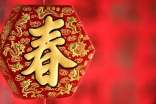 春节慰问家访新闻稿（精选13篇）
