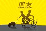 送女朋友的暖心祝福语320句