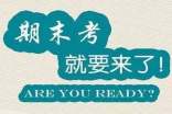 语文教师期末考试成绩分析总结与反思（通用27篇）