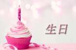 祝儿子生日快乐的句子发朋友圈祝词
