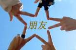祝福朋友的唯美句子