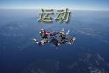 作文《爱国卫生运动》
