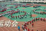 冬季运动会活动新闻稿（精选19篇）