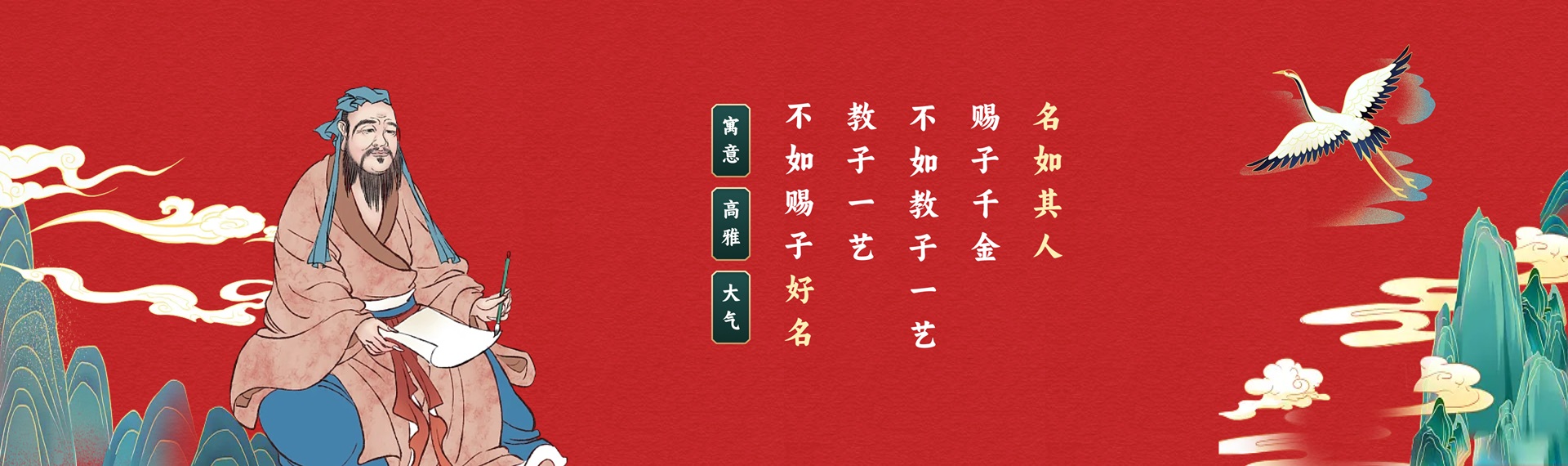 起名字大全