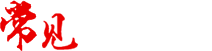 起名字男孩