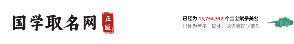 免费起名字