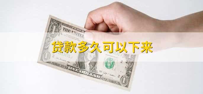 黑户贷款都是什么平台