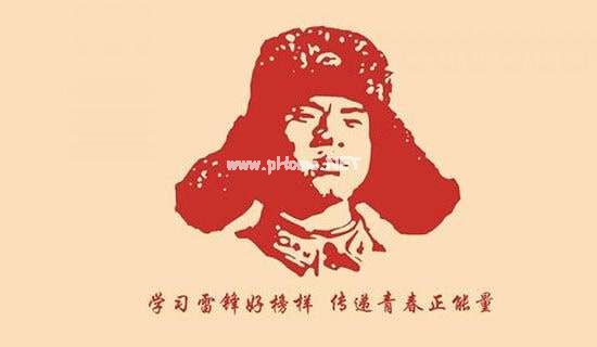 关于雷锋的人物事迹故事（精选10篇）