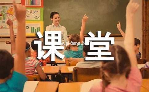 小学生《天宫课堂》观后感（精选22篇）