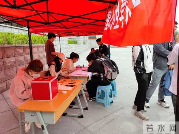 燕山大学2024年心理健康宣传教育月活动