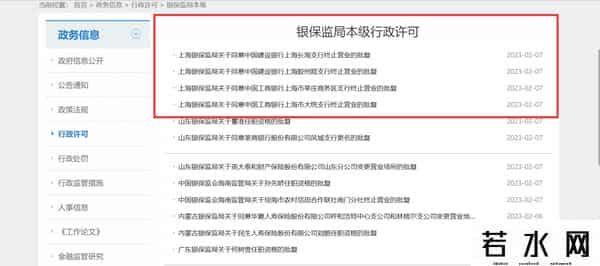 建行网点,工行、建行等多个网点终止营业！什么情况？