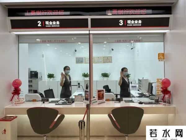 上海工商银行网点