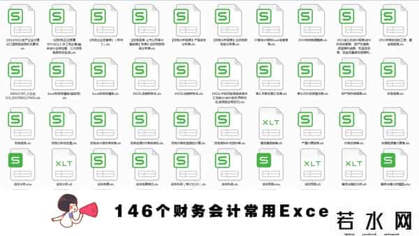 其他应收款,其他应收款科目核算内容包括哪些？