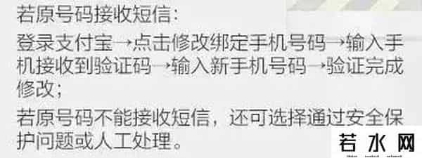 淘宝怎么绑定银行卡