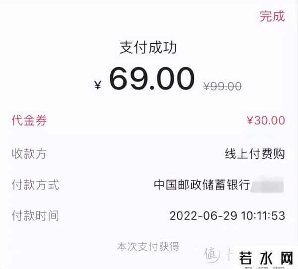 京东运费,53.9元开通京东Plus会员，突破续费上限，附消灭运费券好物清单