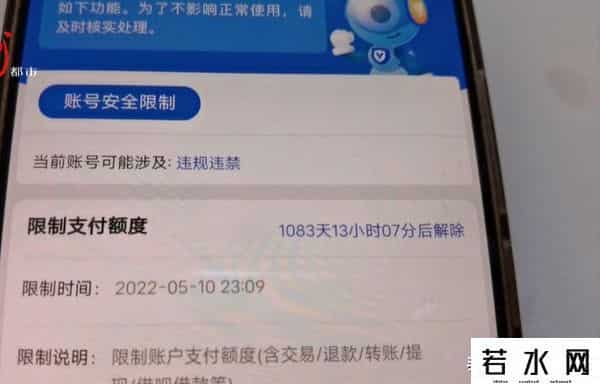 余额宝转支付宝要多久