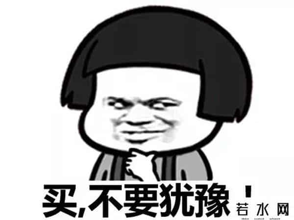 信用卡转入余额宝