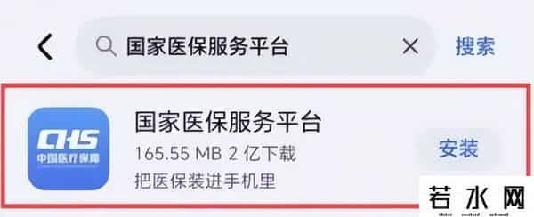跨省汇款手续费