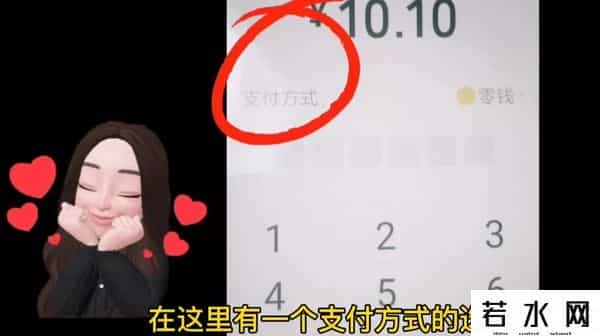手机银行怎么转账