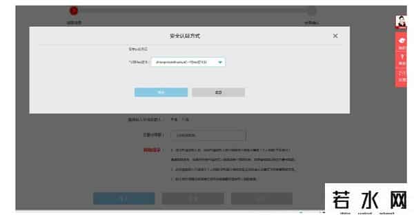 手机银行如何转账