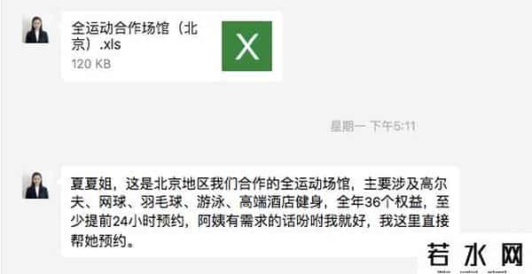 无限信用卡,办了一张「无限信用卡」