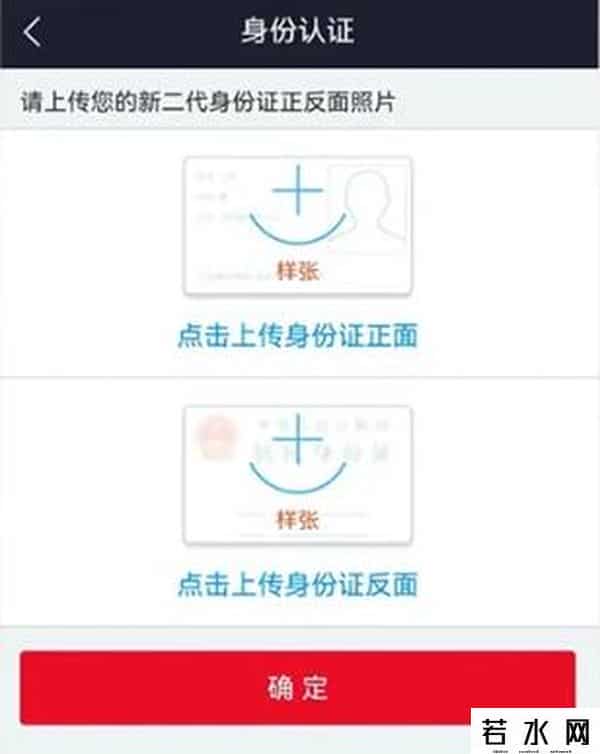 申请开户,掘金北交所：一文看懂开户8步骤，非现场开户需满足7大条件